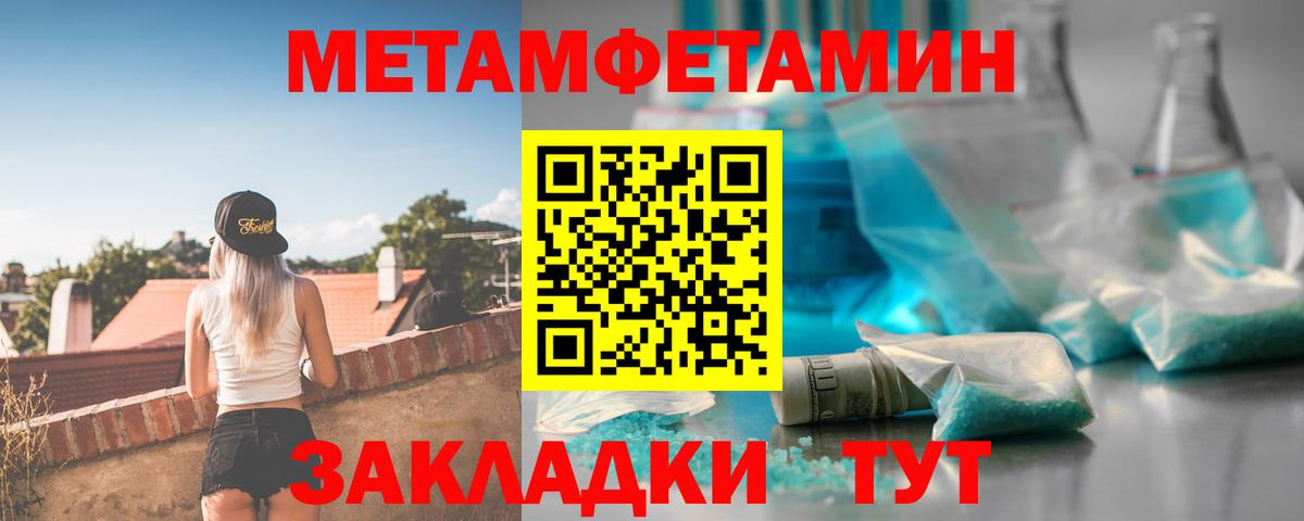 Амфетамин 97%  Вход с VPN  Калуга 