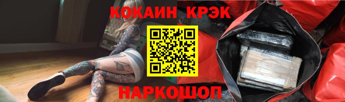 Кокаин VHQ Калуга