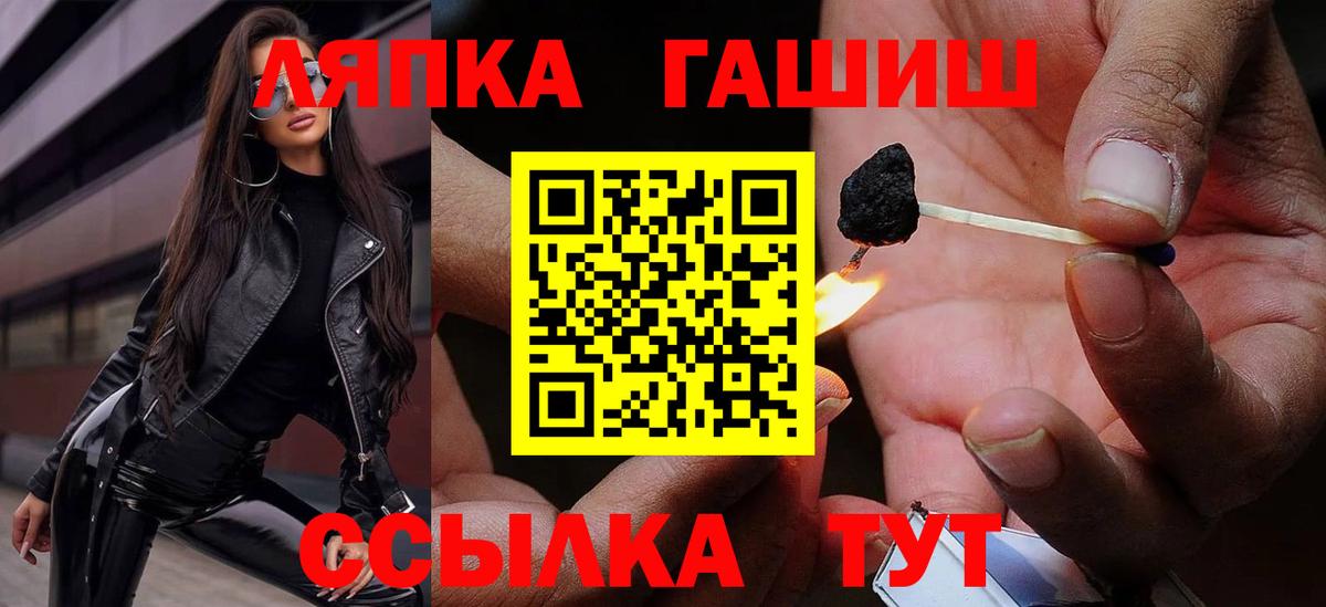 ГАШ индика сатива  Гашиш  Гашиш hashish  Калуга  Вход с VPN 