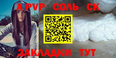 метадон Ливны