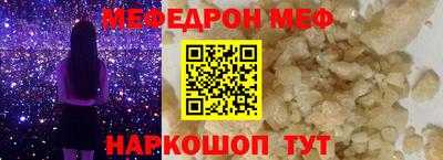стаф Лесосибирск