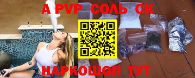 гашишное масло Кумертау