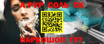 стаф Лесосибирск
