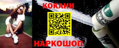 стаф Лесосибирск