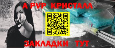 метадон Ливны