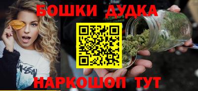 метадон Ливны