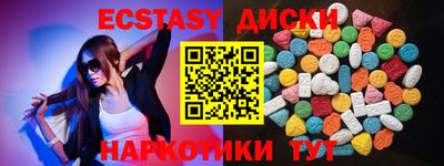 экстази Ликино-Дулёво