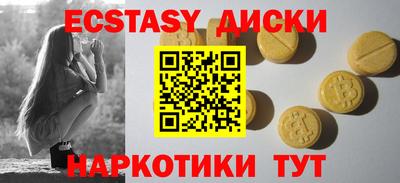 экстази Ликино-Дулёво