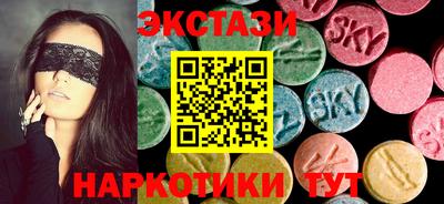 экстази Ликино-Дулёво