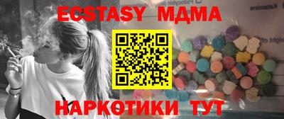 метадон Ливны