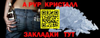 стаф Лесосибирск
