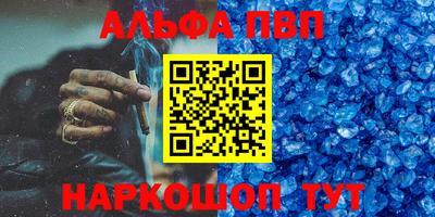 стаф Лесосибирск
