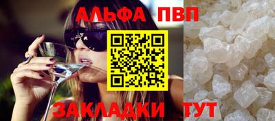 метадон Ливны