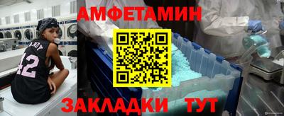 стаф Лесосибирск