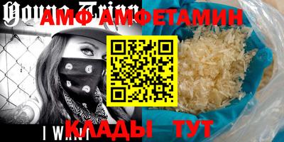 стаф Лесосибирск