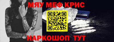меф VHQ Кулебаки