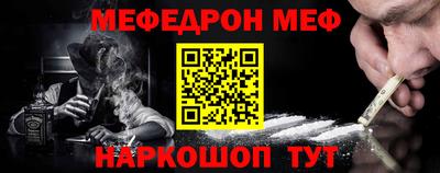 метадон Ливны