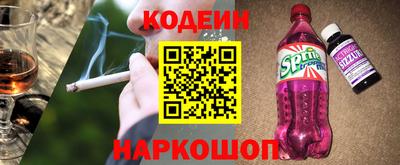 стаф Лесосибирск