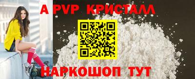 стаф Лесосибирск