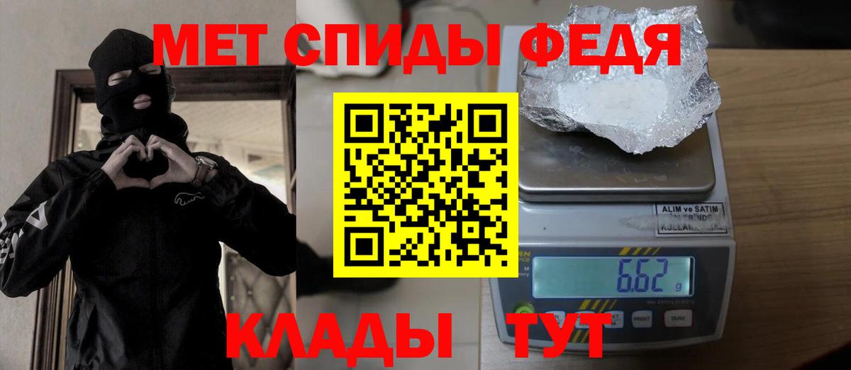 Калуга  Метамфетамин Methamphetamine  Вход с VPN 