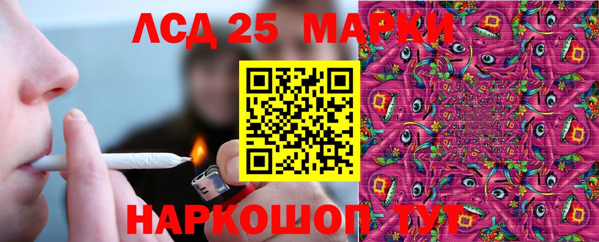 ГАШ  КЕТАМИН  Конопля  НБОМе  ЭКСТАЗИ  Продажа наркотиков  Калуга  АМФЕТАМИН   Вход с VPN  MDMA  МЕФ  