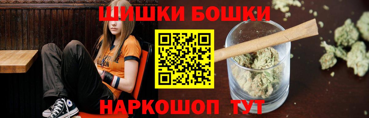Шишки марихуана White Widow  Бошки марихуана ГИДРОПОН  Калуга  Канабис планчик  Вход с VPN  Бошки Шишки гибрид 