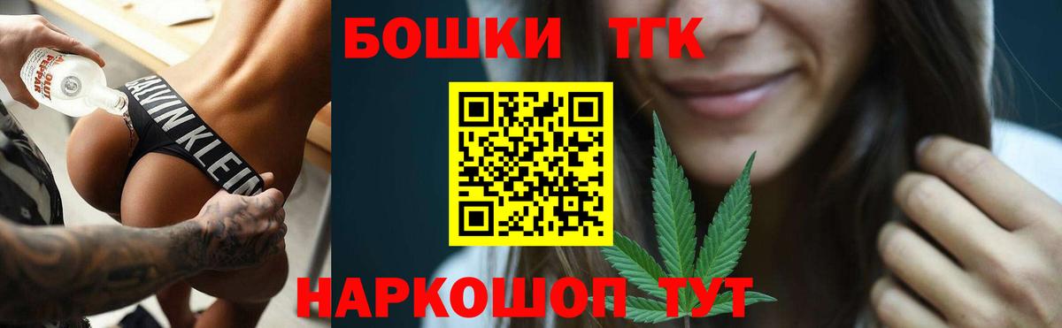 МАРИХУАНА Ganja Калуга